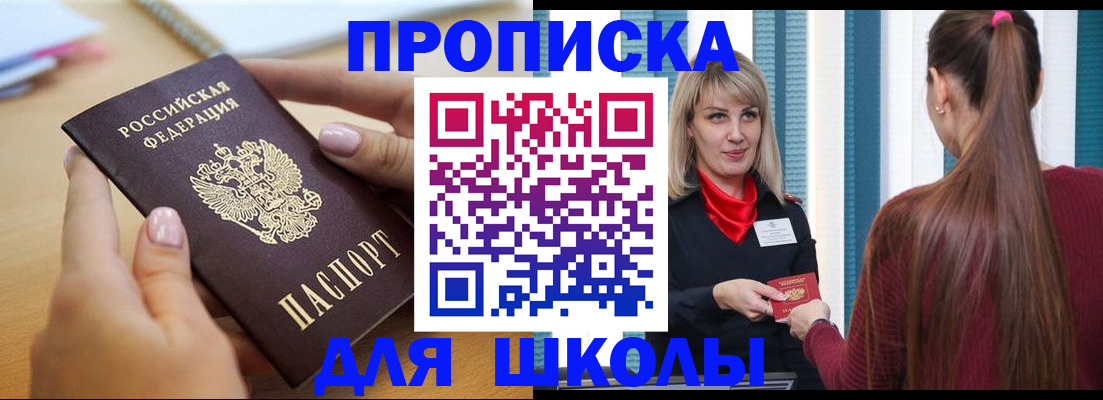 временная регистрация 2025 в Ярославле