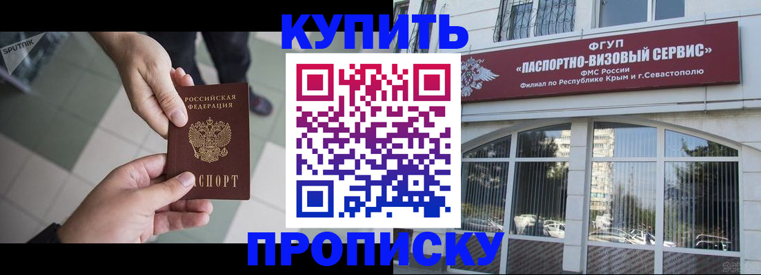 регистрация для дет. сада в Ярославле