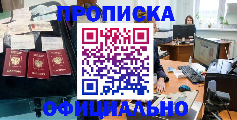регистрация в Ярославле