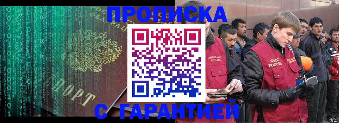форма 3 в Ярославле