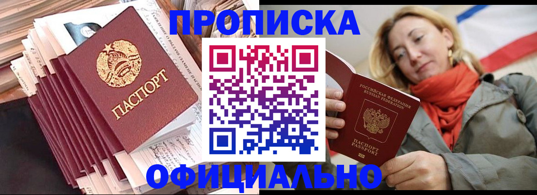найти адрес прописки в Ярославле