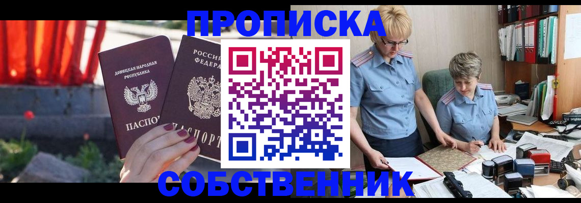 регистрация для дет. сада в Ярославле